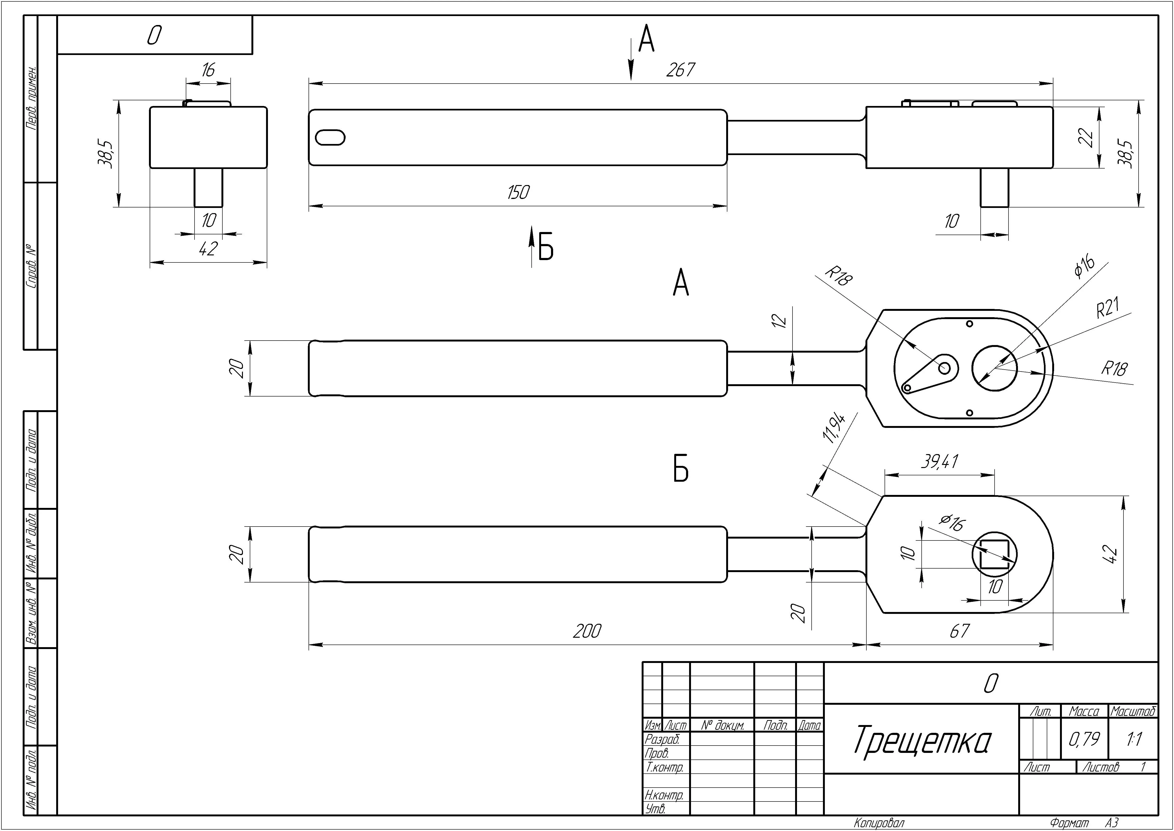 Актуализация проектной документации жилого дома