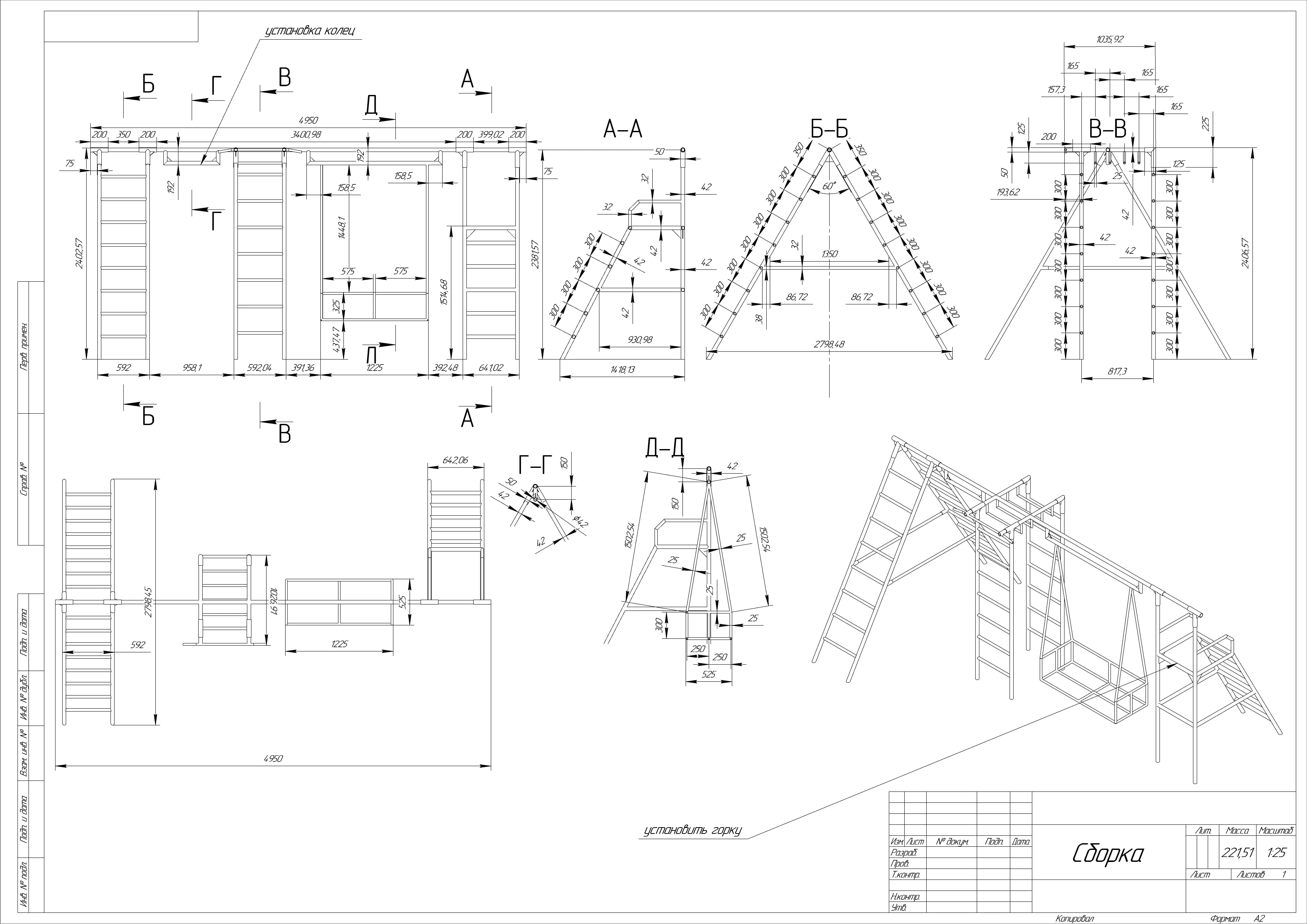 3D-модель трещотки и комплект чертежей для студенческой работы
