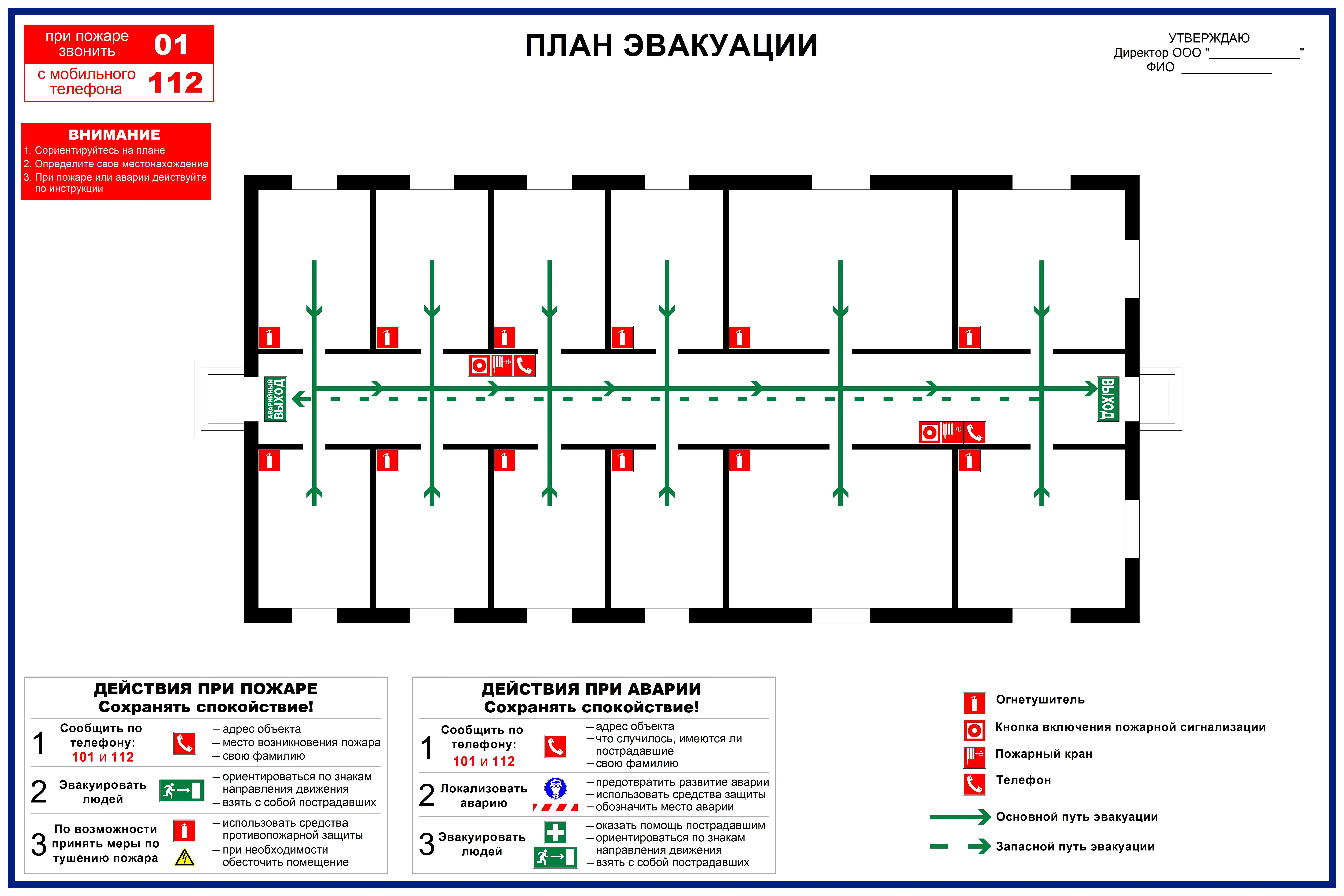 Проект водоснабжения и канализации для жилого дома в Ленинградской области