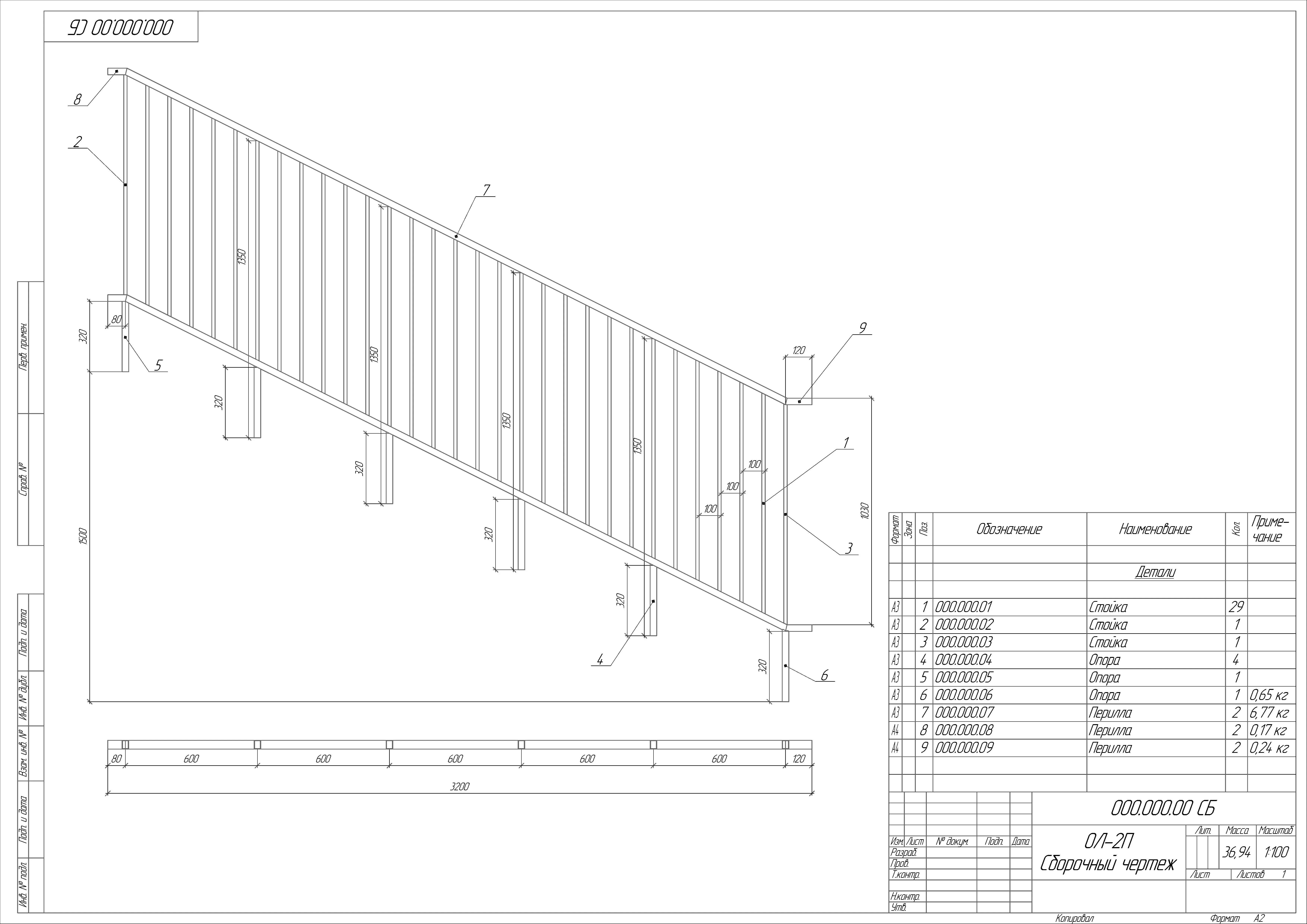 План эвакуации для офисного здания