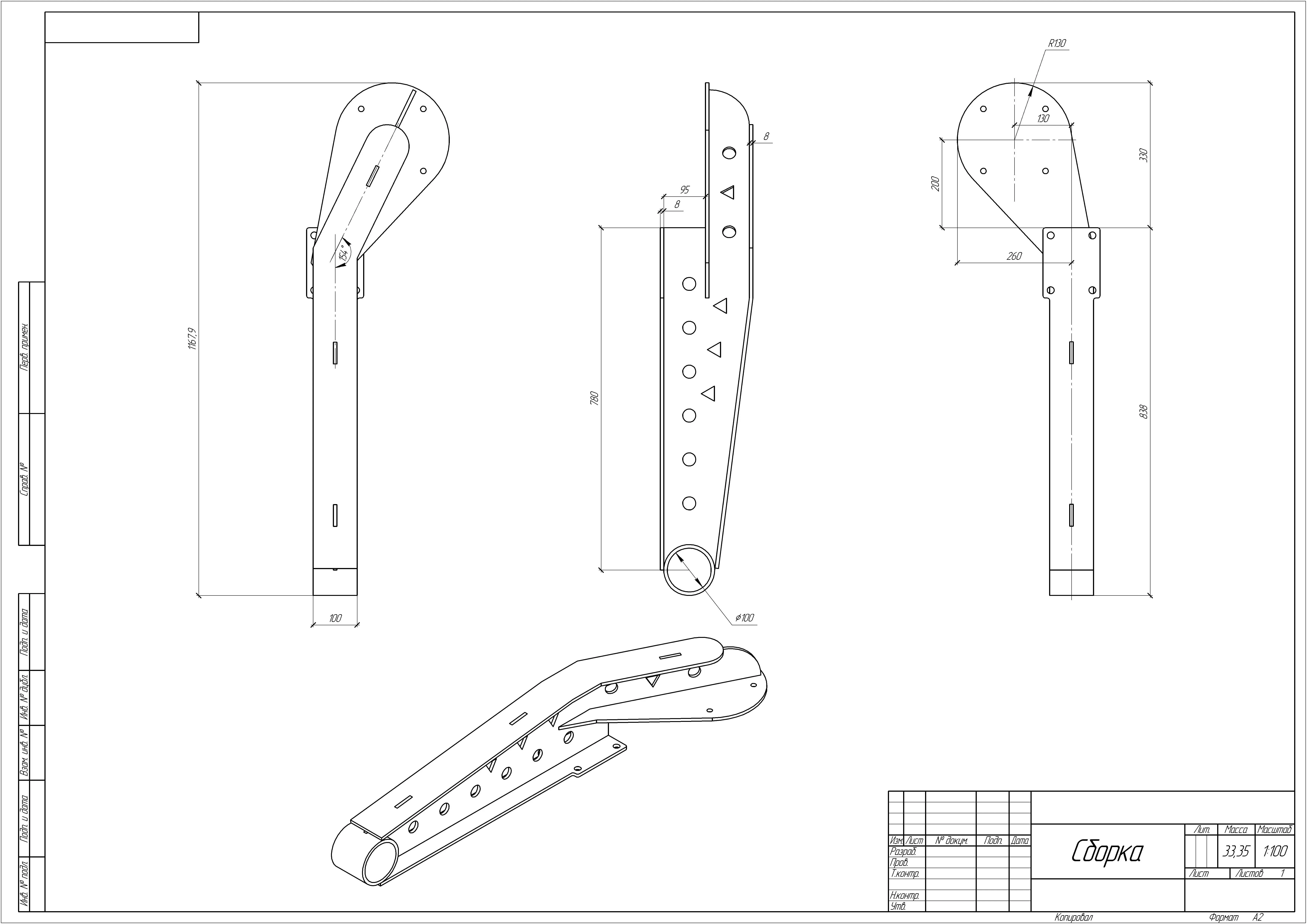 Исполнительные схемы ремонта колодцев и асфальтового покрытия на территории предприятия