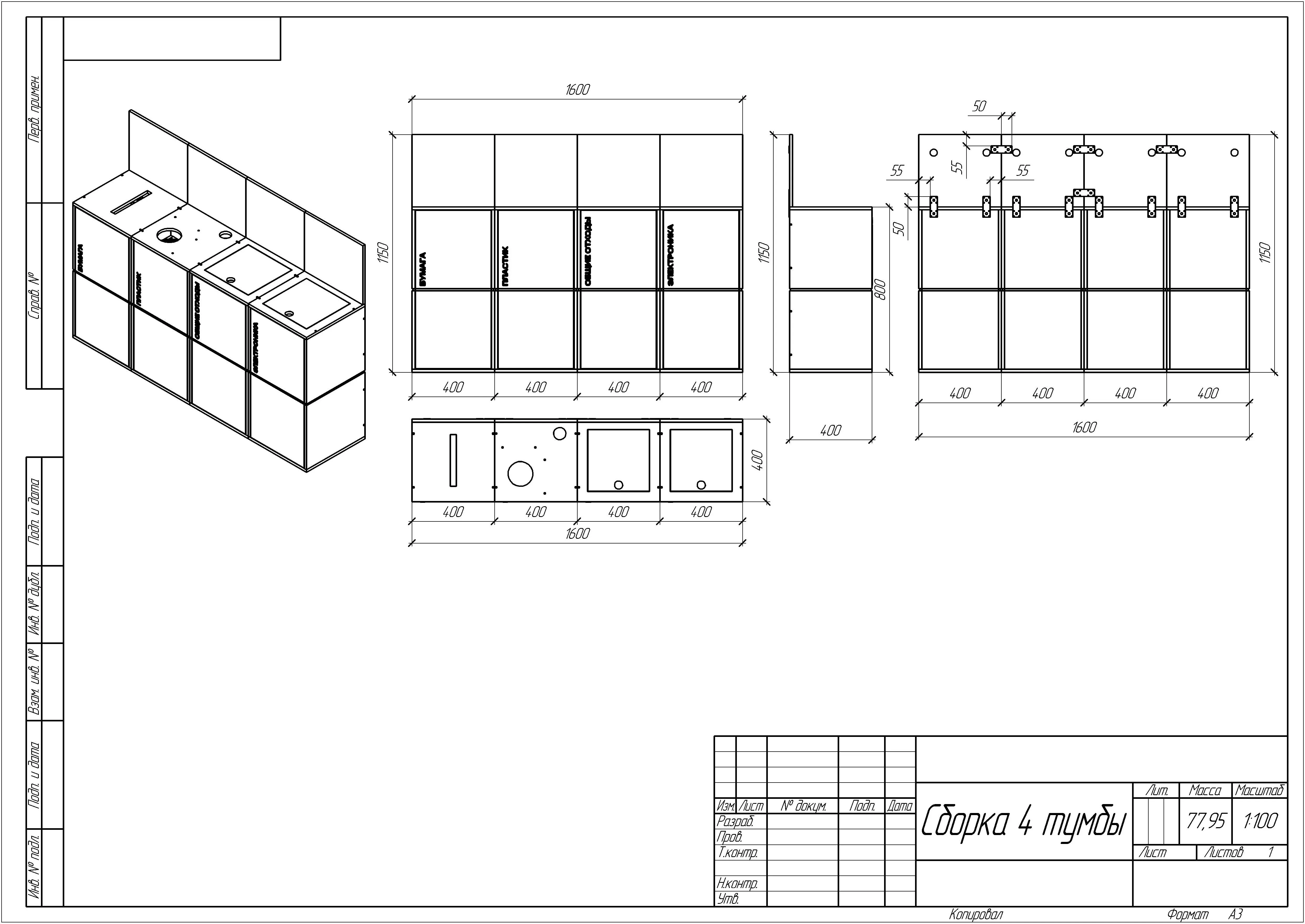 Проектирование и раскладка стеновых сэндвич-панелей в Санкт-Петербурге